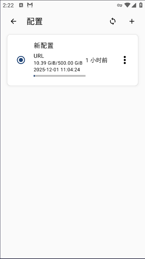 连接测试示意图