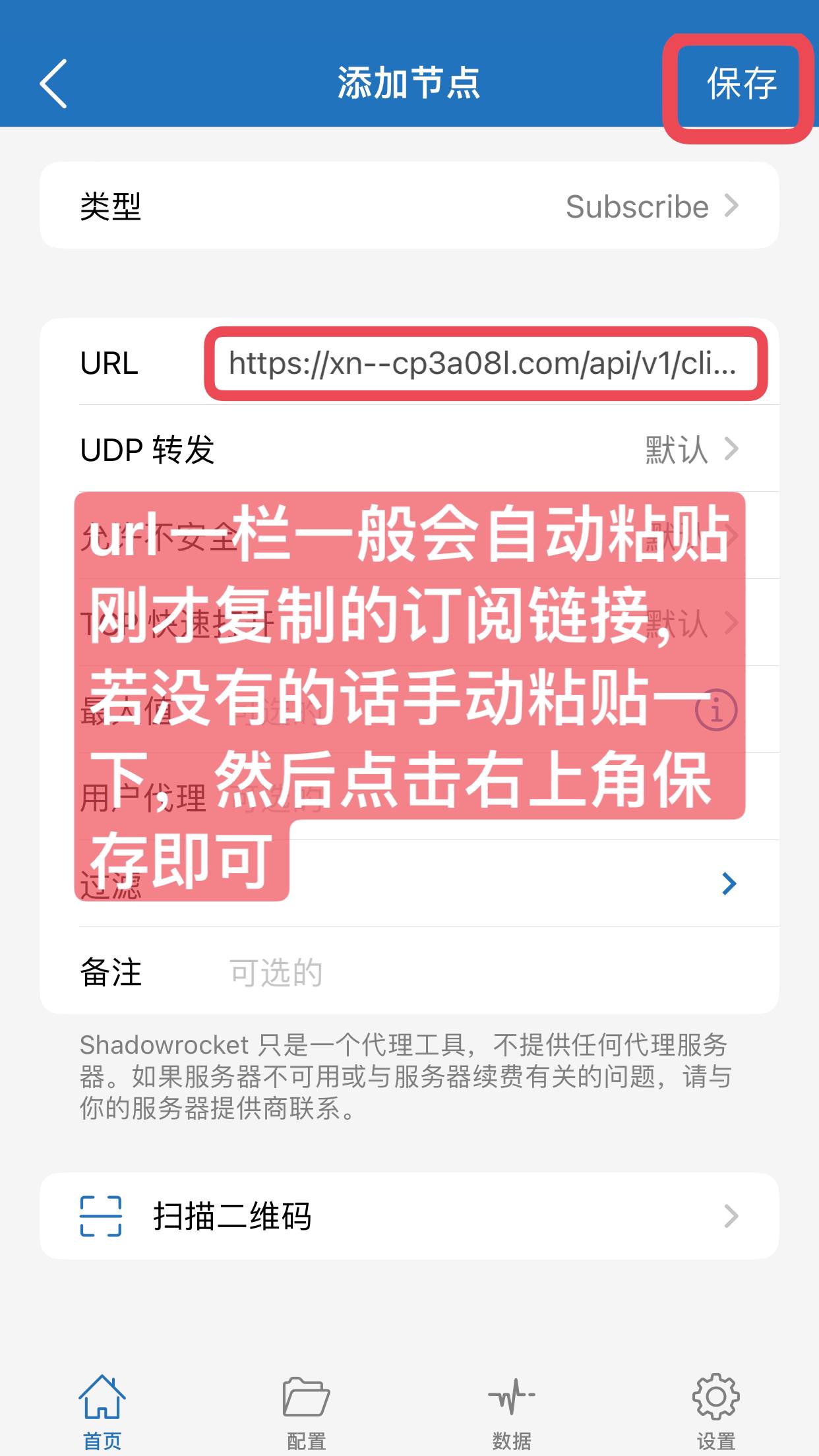更新订阅示意图